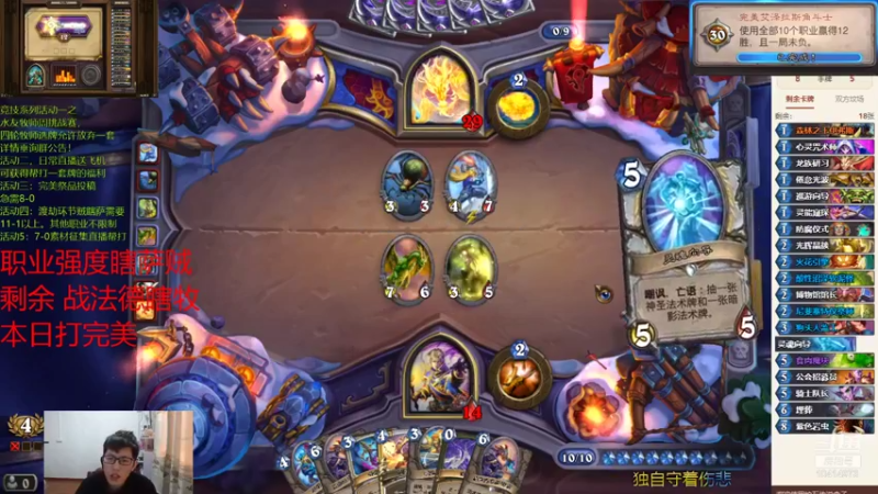 【2022-01-11 15点场】完美竞技古尔丹：古老师手把手教你玩竞技场