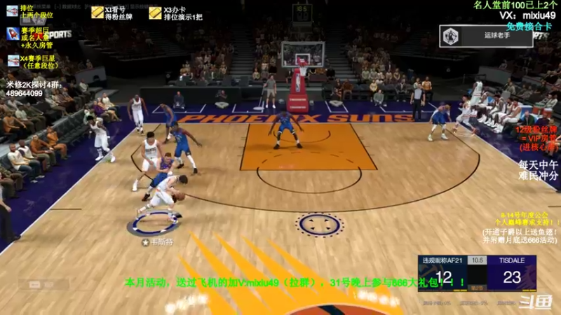 【2022-01-13 18点场】BN丶米修：进来学技术！办卡看号