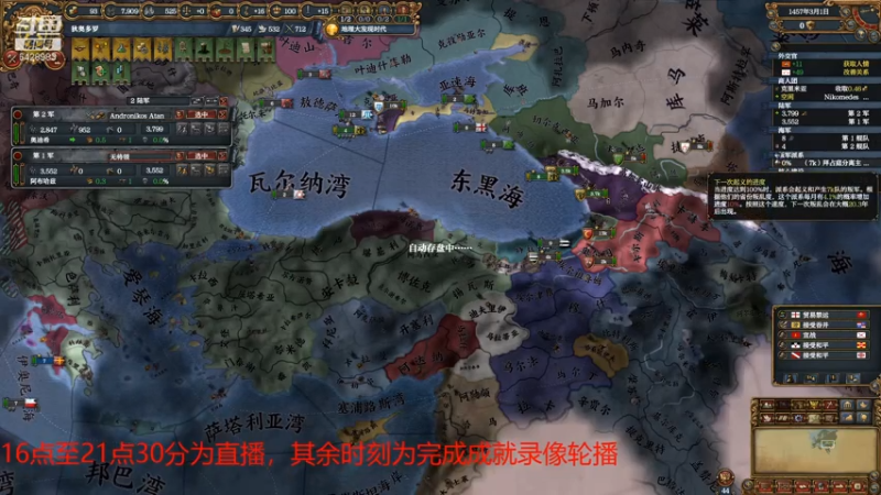 欧陆风云狄奥多罗成就直播，重建拜占庭征服(1)