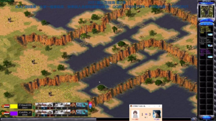 红警2原版擂台竞技场 第5季 蚂蚁 vs 威龙 精英级军司对战（2）幻雪赞助