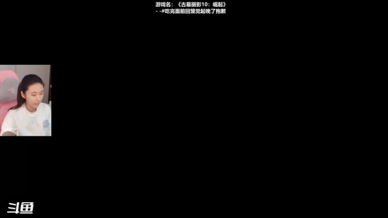 【2022-01-13 14点场】十三三三：十三：不能出门的第22天