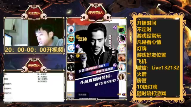 【2022-01-12 23点场】孽神AL：孽神开播小心为妙