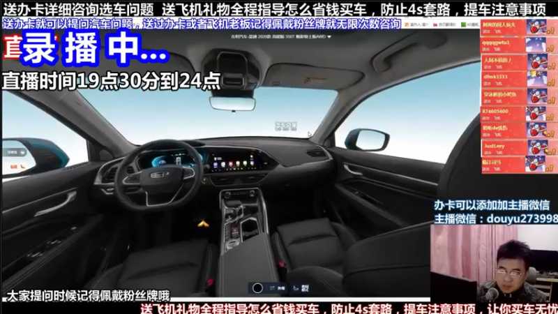 【2022-01-13 08点场】蒙奇聊车：斗鱼最专业车评 在线直播