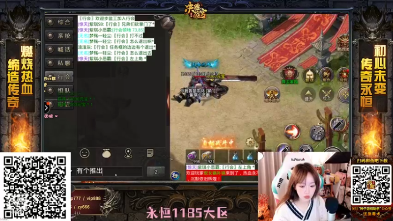 【2022-01-13 20点场】紫琪儿小波霸：紫琪：双倍亲密度啦！！！