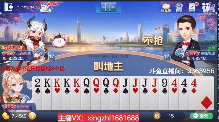 3966不洗牌：看似很好赢的天牌，只要四个A一成，就很容易输！