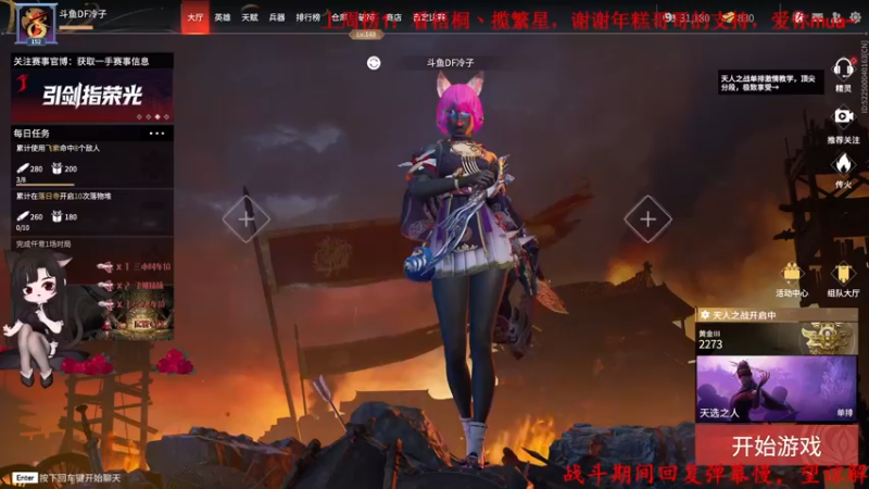 【2022-01-12 20点场】Qf小冷子丶：有车位-颜值天花板！