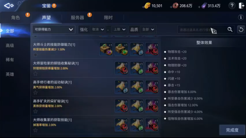 【2022-01-12 23点场】战狼队条子锅锅：传奇4国际亚服，娱乐主播！