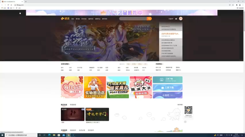 【2022-01-13 19点场】寅子：7点半左右来