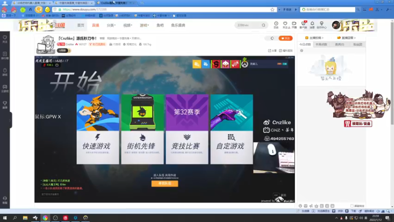 【2022-01-12 23点场】训练把场机器人：机器人：一个玩重装坦克的主播！