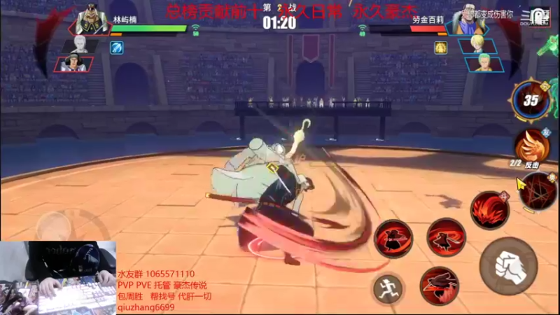 【2022-01-04 17点场】航海王阿龙：航海王啊虫来了