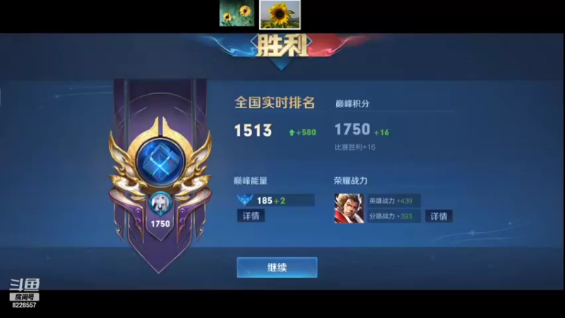 【2022-01-12 23点场】济南RW侠花云：无头骑士向日葵