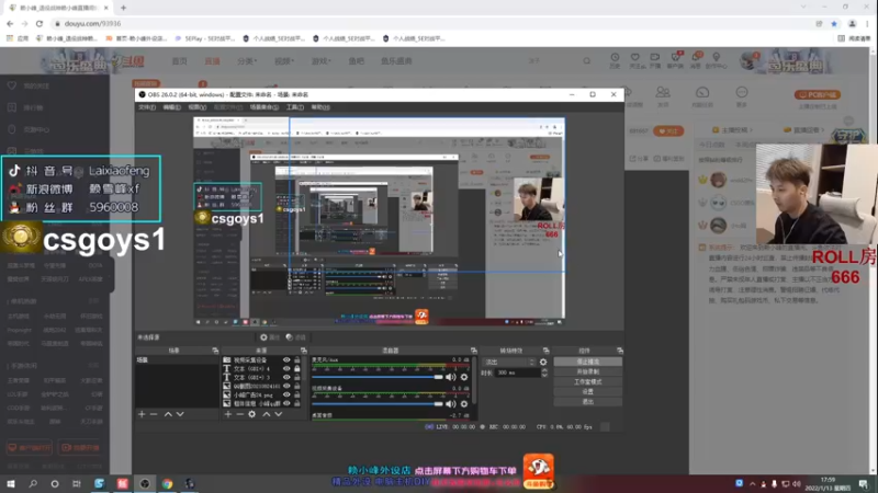 【2022-01-13 17点场】赖小峰：【赖小峰】8点半比赛