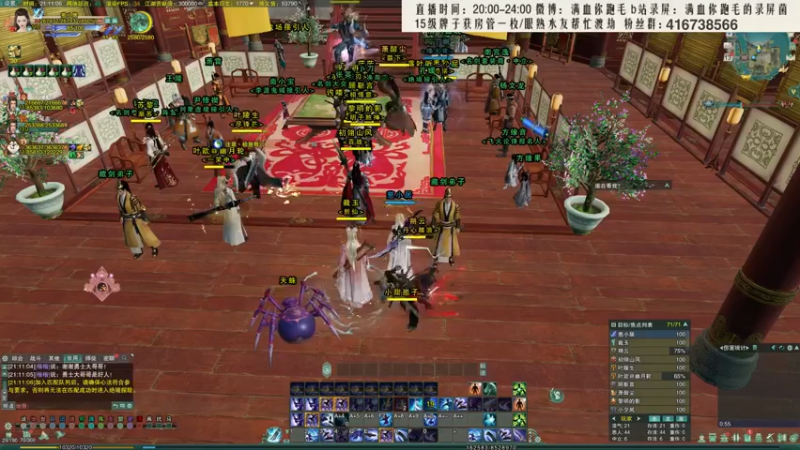 【2022-01-13 21点场】卷毛毛毛丶：【霸刀视角】松毛越花四排吃鸡！