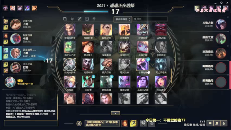 【2022-01-12 17点场】奶凶奶凶的7宝宝：你是我无欲无求的人生里旁生出的那一丝贪念