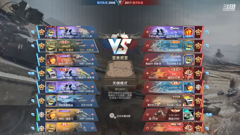 【2022-01-12 21点场】神怒布雷多：神怒布雷多的直播间