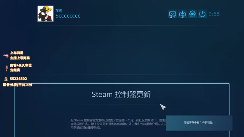 【2022-01-13 09点场】csgo沉默男孩：【沉默】开车日