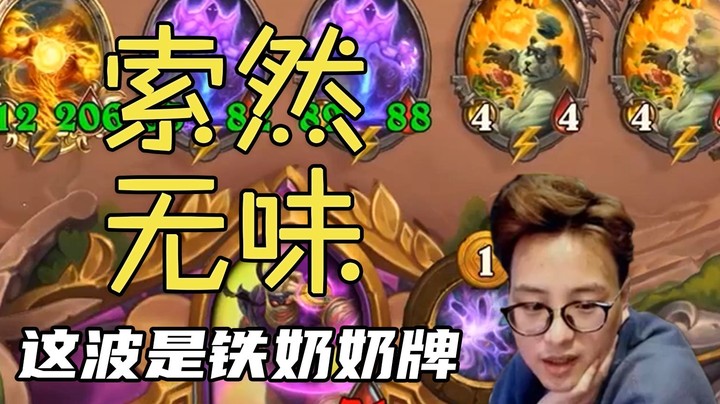 【夜吹的战棋日记482】你可知道六回合的双诺米意味着什么？