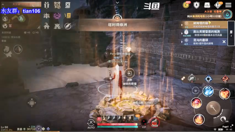 【2022-01-12 19点场】賤丶大骚賤：13日11点国服精英测试