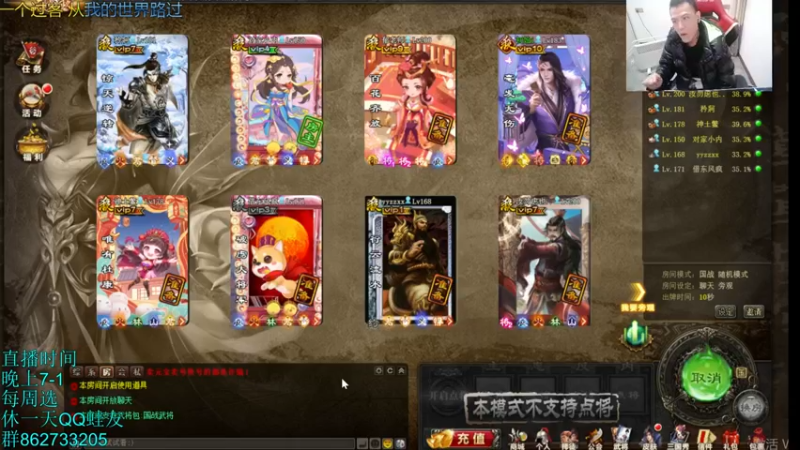 【2022-01-12 21点场】吹得神丶丶丶：新年新气象，祝你新年万事顺！