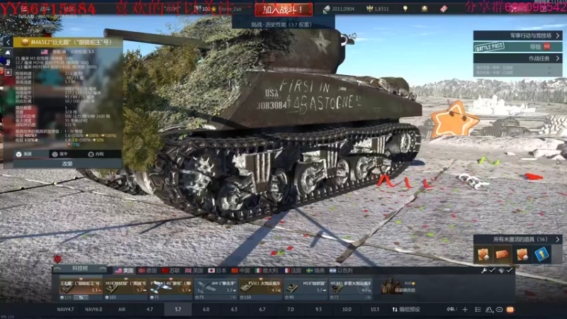 【2022-01-11 13点场】方头豹：战争雷霆国际服~