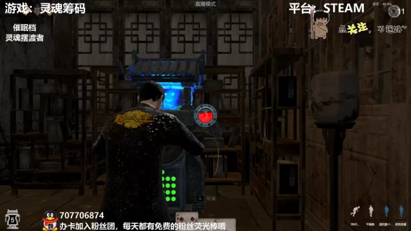 【2022-01-13 00点场】疯狂续命：灵魂筹码 铛铛铛~