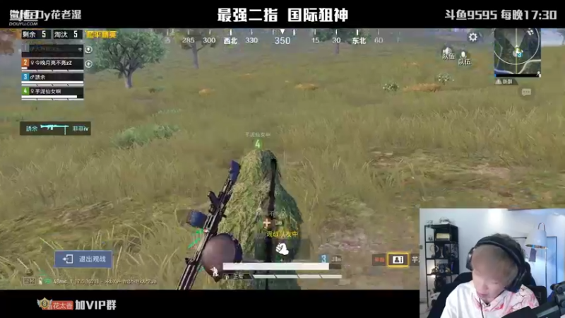 【2022-01-13 20点场】Dy花老湿：拯救者电竞手机2Pro强芯巨惠