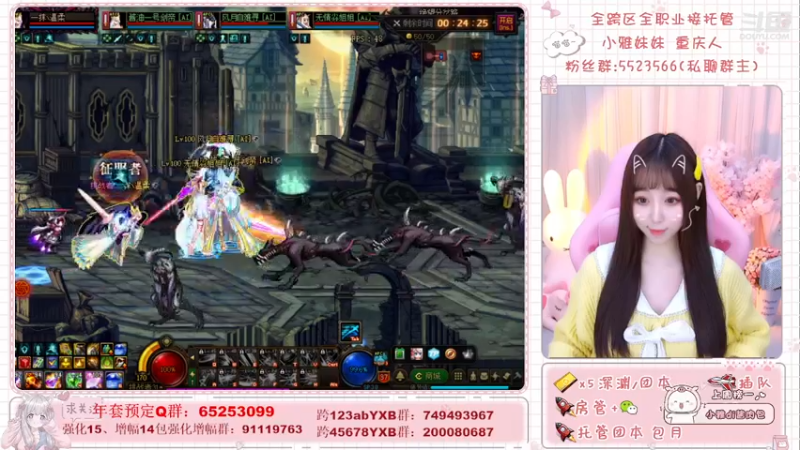 【2022-01-13 14点场】小雅妹妹m：♥️蠢萌可爱的萌新小主播
