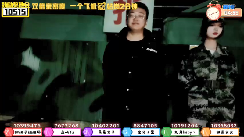 【2022-01-12 22点场】小鱼小鱼吃虾米：《孤勇者》day1 2158798
