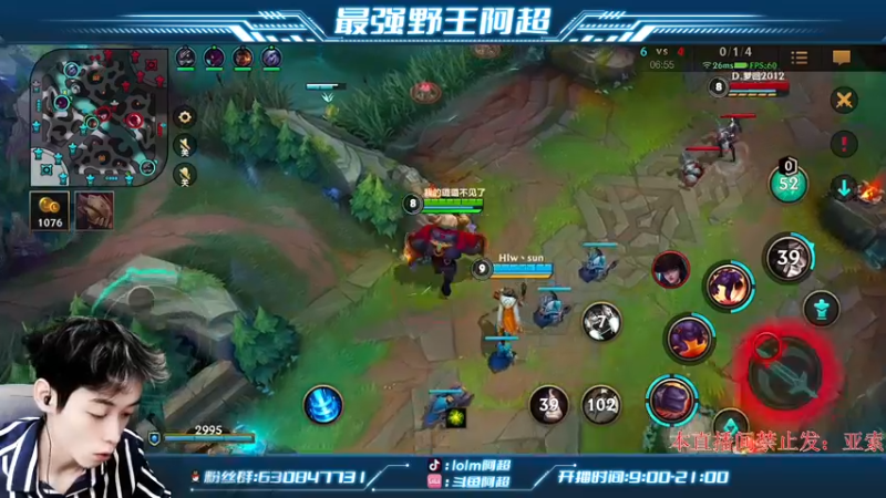 【2022-01-13 13点场】阿超cc丶：⭐阿超：野王思路教学中