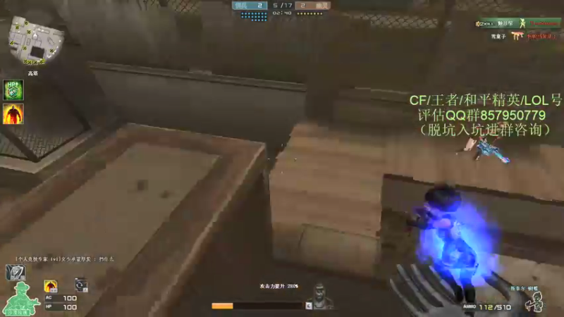 【2022-01-12 20点场】生化利刃一冷风：冷风:累了 开摆