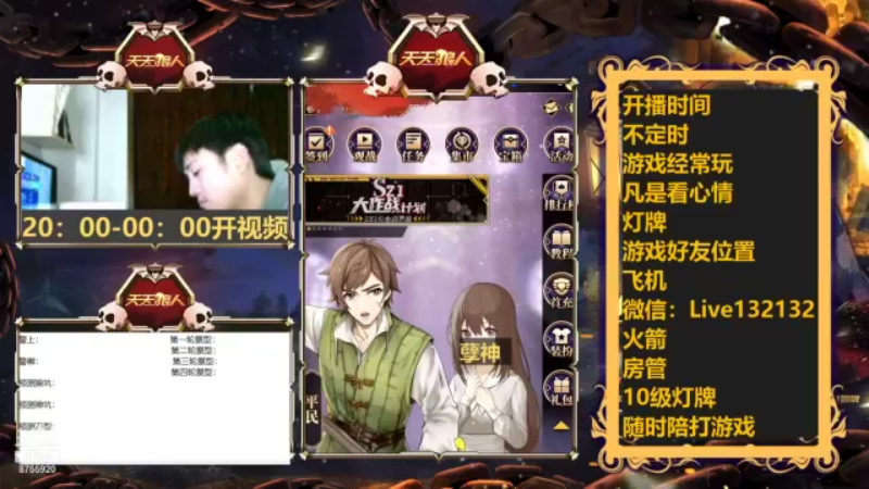 【2022-01-12 21点场】孽神AL：孽神开播小心为妙