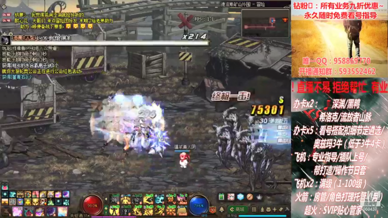 【2022-01-12 15点场】DNF丶心软：在线看号打造！团本深渊！！