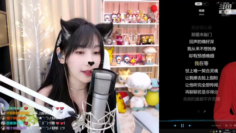 【2022-01-12 23点场】叶知秋Vanessa：秋：五点见