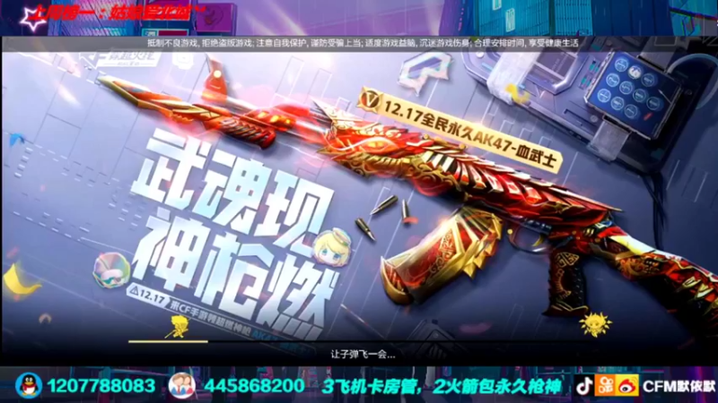 【2022-01-12 20点场】默依默：【圆梦扭蛋机】