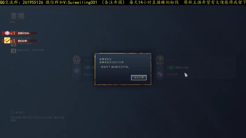 【帝国4冬季赛】德里海域争夺战！操作秀翻不敌一炸！marinVS鬼王
