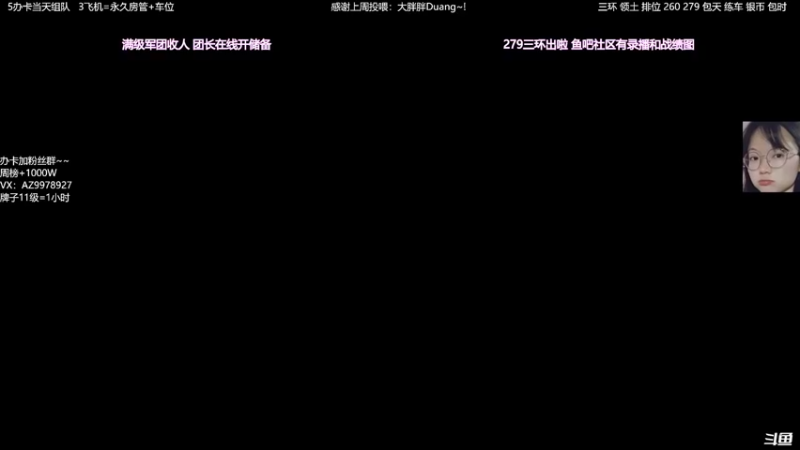 【2022-01-12 19点场】曾小懒不懒：美少女排位坐牢…