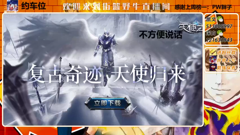 【2022-01-12 19点场】巅峰凯指导：僵硬凯 在线僵硬教学呀~