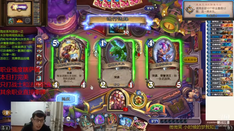 【2022-01-12 19点场】完美竞技古尔丹：古尔丹完美竞技场挑战