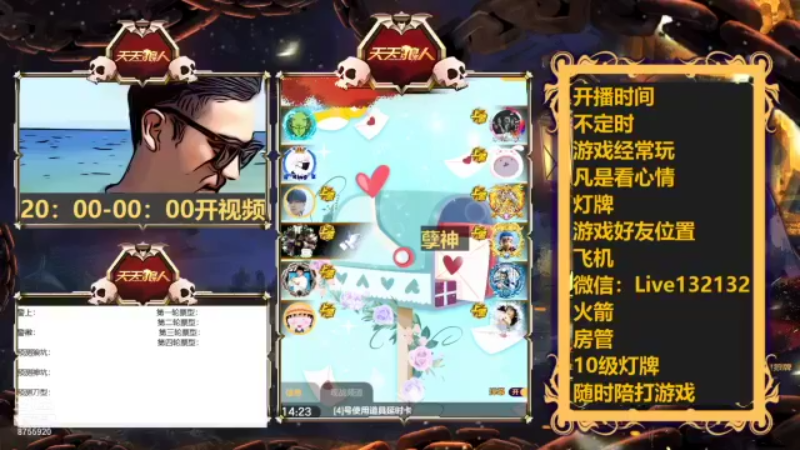 【2022-01-11 14点场】孽神AL：孽神开播小心为妙