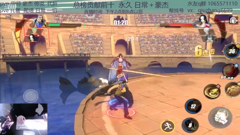 【2022-01-06 16点场】航海王阿龙：有问必答直播间