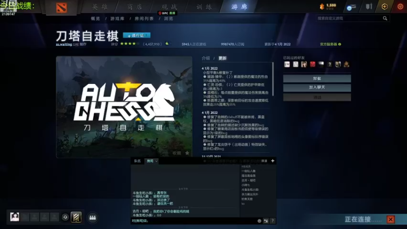 【2022-01-12 14点场】生吃小孩i：新人主播冲分点点关注~