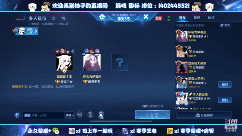 【2022-01-13 17点场】毕竟是柚子：李元芳艾琳大小姐专场