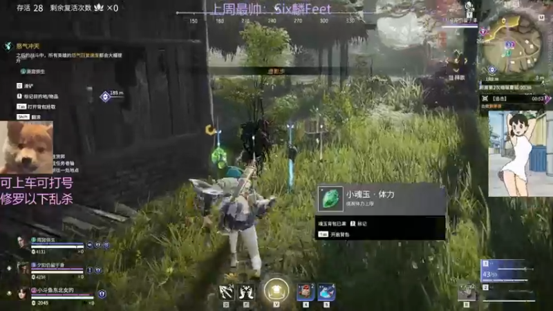 【2022-01-12 22点场】东北女的：【有车位】修罗猛妹