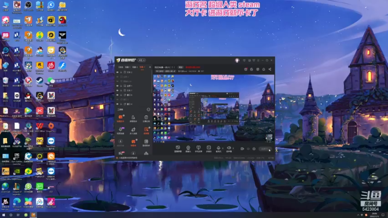 【2022-01-13 20点场】程可爱keai：我没有播一休六！！！