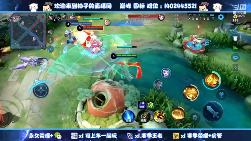 【2022-01-12 22点场】毕竟是柚子：来自未来国服发育路的直播