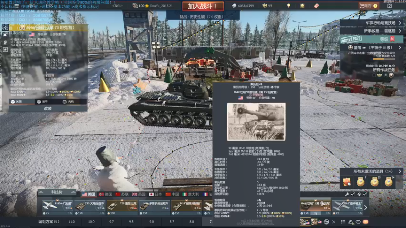 【2022-01-11 19点场】战争雷霆老铁：【战争雷霆国际服】空陆一体仿真战争网游