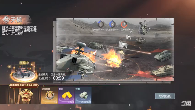 【2022-01-12 19点场】神怒布雷多：神怒布雷多的直播间