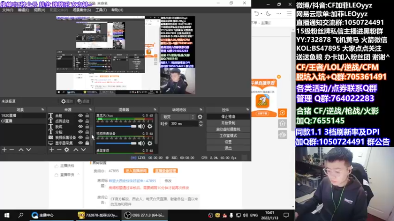 【2022-01-13 10点场】白鲨加菲：希望大西安快快好起来~47895