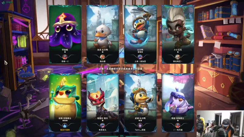 【2022-01-13 18点场】余小C真的很强：余小C：余人来了，大师冲宗师！