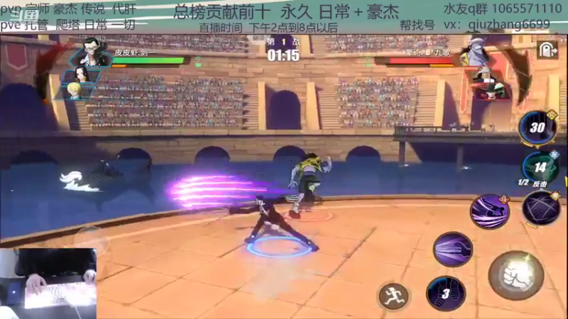 【2022-01-11 15点场】航海王阿龙：有问必答直播间！